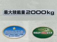 いすゞエルフ平ボディ小型（2t・3t）[写真16]