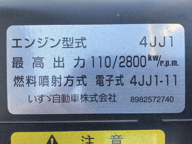 いすゞエルフ平ボディ小型（2t・3t）[写真22]