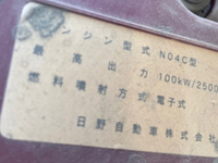 日野デュトロダンプ小型（2t・3t）[写真16]