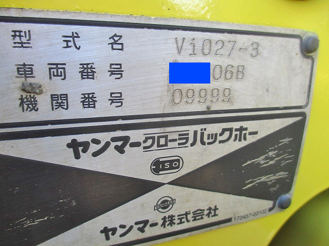 ヤンマーミニユンボ（ミニバックホー）[写真05]