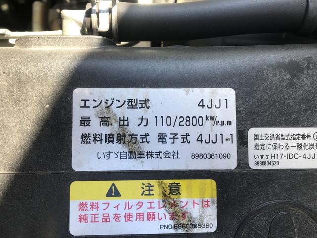 いすゞエルフパネルバン小型（2t・3t）[写真14]