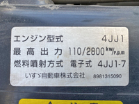 いすゞエルフアルミバン小型（2t・3t）[写真28]