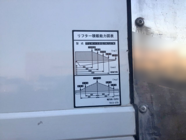 日野レンジャー冷凍車（冷蔵車）中型（4t）[写真20]