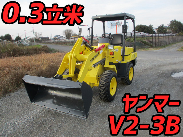 ヤンマーその他の車種タイヤショベル（ホイルローダー）V2-3B [写真01]