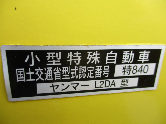 ヤンマータイヤショベル（ホイルローダー）[写真19]