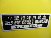 ヤンマータイヤショベル（ホイルローダー）[写真19]