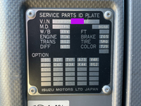 いすゞフォワード冷凍車（冷蔵車）中型（4t）[写真37]