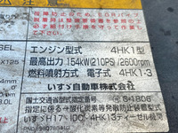 いすゞフォワードアルミウイング増トン（6t・8t）[写真27]