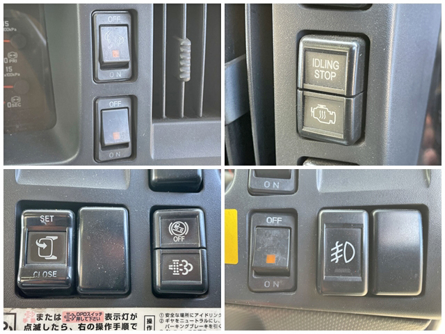 いすゞフォワードアルミウイング増トン（6t・8t）[写真38]