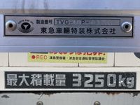 いすゞフォワード冷蔵冷凍ウイング中型（4t）[写真16]