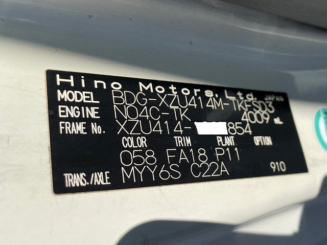 日野デュトロアルミバン小型（2t・3t）[写真39]