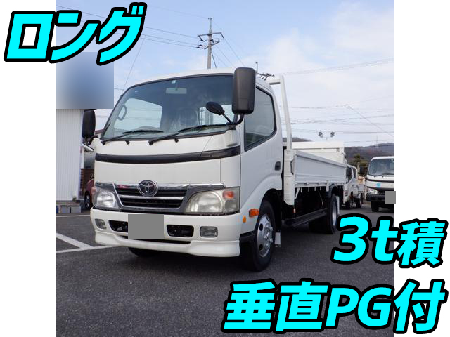 トヨタダイナ平ボディ小型（2t・3t）BDG-XZU344 [写真01]