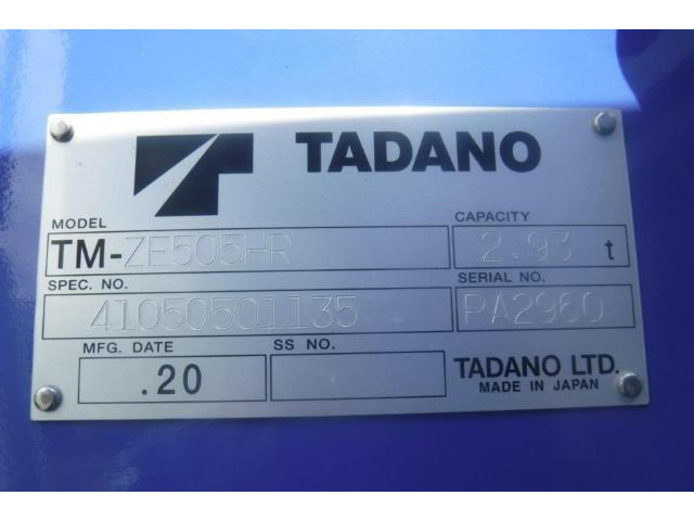 三菱ふそうファイタークレーン5段増トン（6t・8t）[写真29]