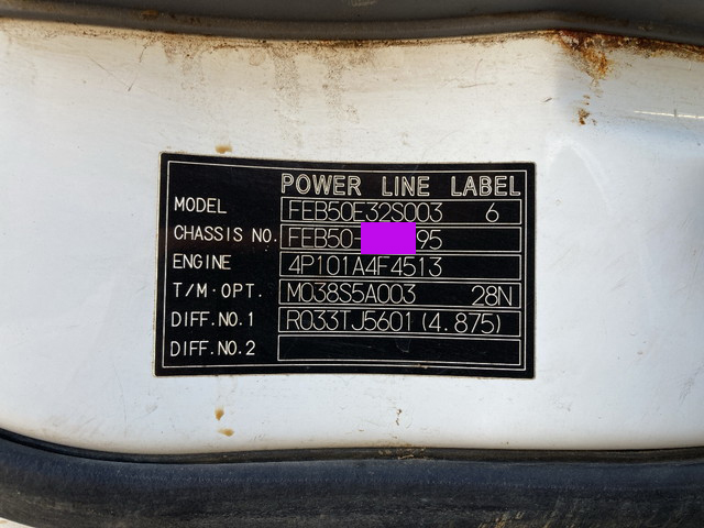 三菱ふそうキャンター平ボディ小型（2t・3t）[写真34]