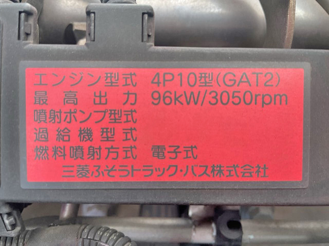 三菱ふそうキャンターアルミバン小型（2t・3t）[写真29]