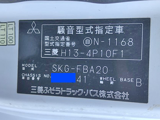 三菱ふそうキャンター平ボディ小型（2t・3t）[写真28]