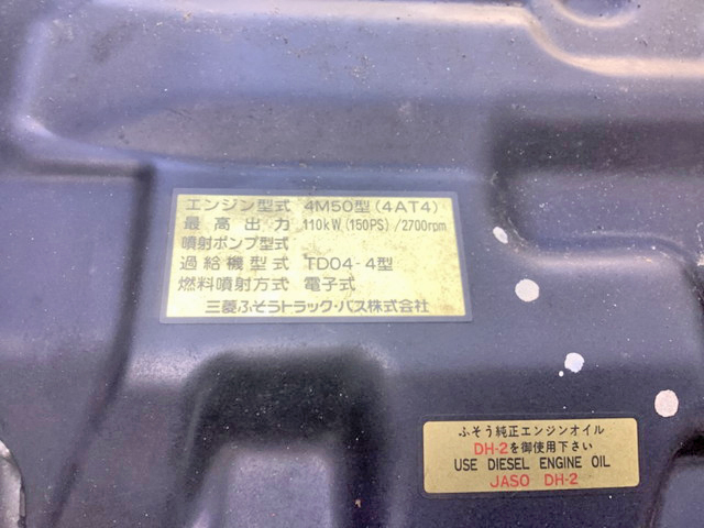 三菱ふそうキャンター冷凍車（冷蔵車）小型（2t・3t）[写真22]