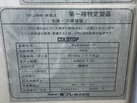 三菱ふそうキャンター冷凍車（冷蔵車）小型（2t・3t）[写真08]