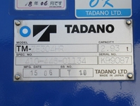 日野レンジャークレーン4段中型（4t）[写真22]