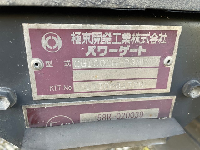 日野レンジャー冷凍車（冷蔵車）中型（4t）[写真06]