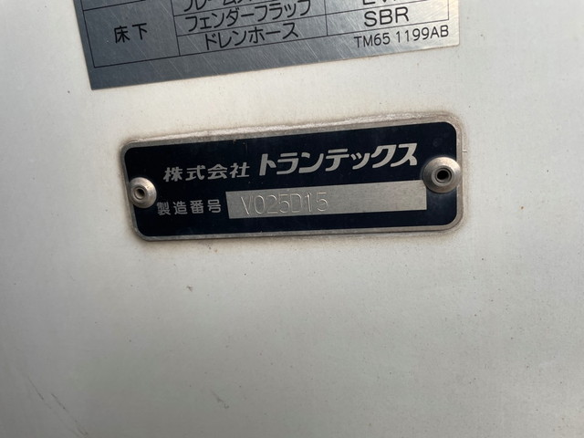 日野レンジャー冷凍車（冷蔵車）中型（4t）[写真07]