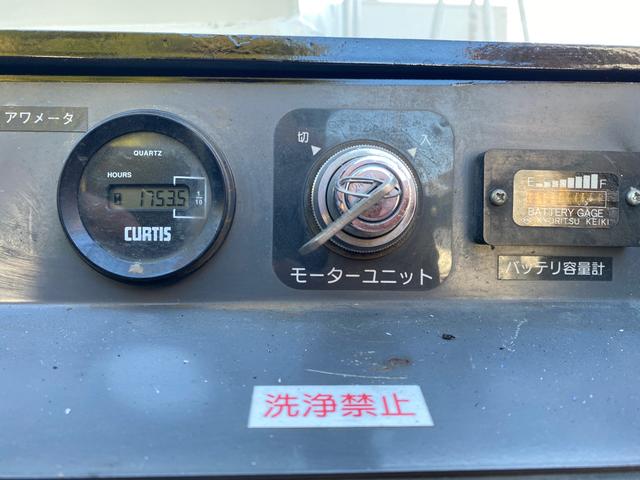 いすゞエルフ高所作業車小型（2t・3t）[写真22]