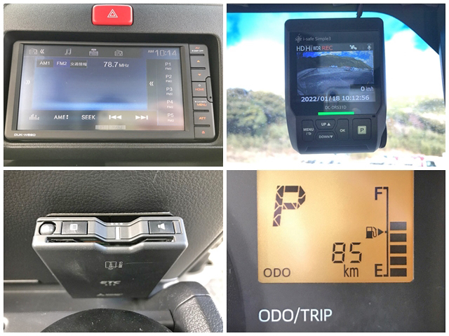 ダイハツハイゼット冷凍車（冷蔵車）小型（2t・3t）[写真39]