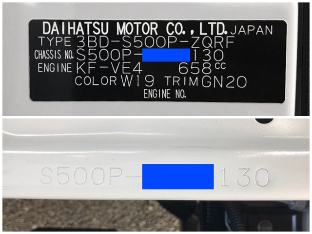 ダイハツハイゼット冷凍車（冷蔵車）小型（2t・3t）[写真40]