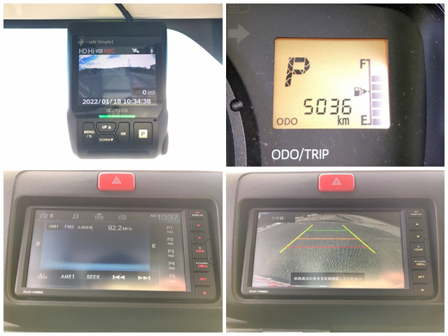 ダイハツハイゼット冷凍車（冷蔵車）小型（2t・3t）[写真38]