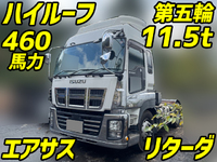 いすゞギガトレーラーヘッド（トラクターヘッド）大型（10t）[写真01]