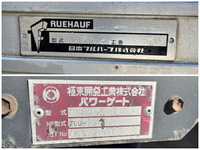 三菱ふそうファイターアルミバン中型（4t）[写真14]