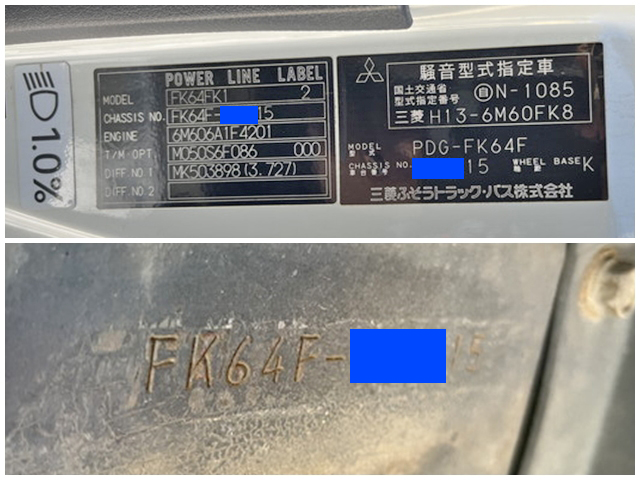 三菱ふそうファイターアルミバン中型（4t）[写真34]