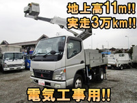 三菱ふそうキャンター高所作業車小型（2t・3t）[写真01]