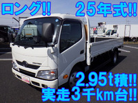 日野デュトロ平ボディ小型（2t・3t）[写真01]