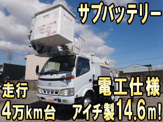 トヨタダイナ高所作業車小型（2t・3t）KK-XZU350H [写真01]
