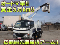 日野デュトロ高所作業車小型（2t・3t）[写真01]