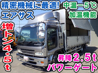 いすゞフォワード冷蔵冷凍ウイング増トン（6t・8t）[写真01]