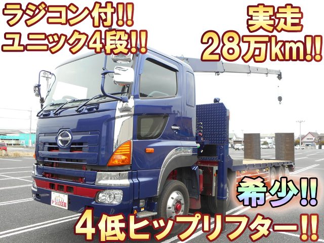 日野プロフィアヒップリフタークレーン大型（10t）BDG-FW1EWYA [写真01]