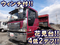 日野プロフィアセーフティローダー大型（10t）[写真01]