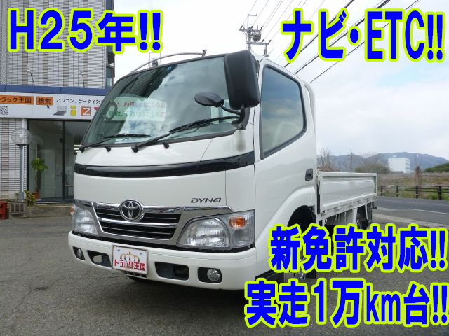 トヨタダイナ平ボディ小型（2t・3t）[写真01]