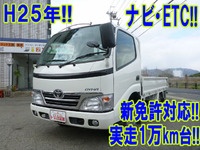 トヨタダイナ平ボディ小型（2t・3t）[写真01]