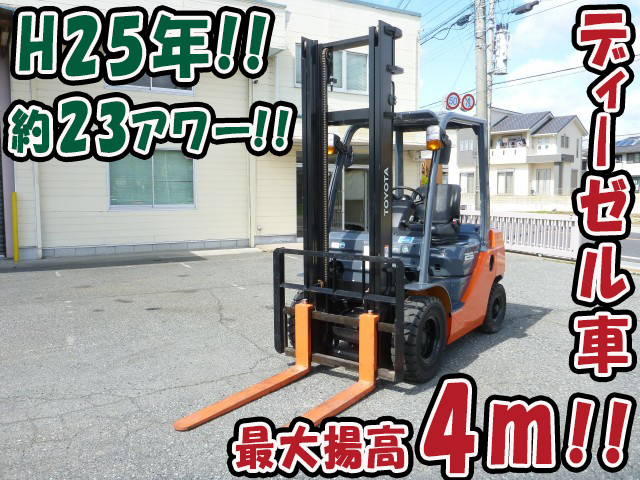 トヨタフォークリフト02-8FD25 [写真01]