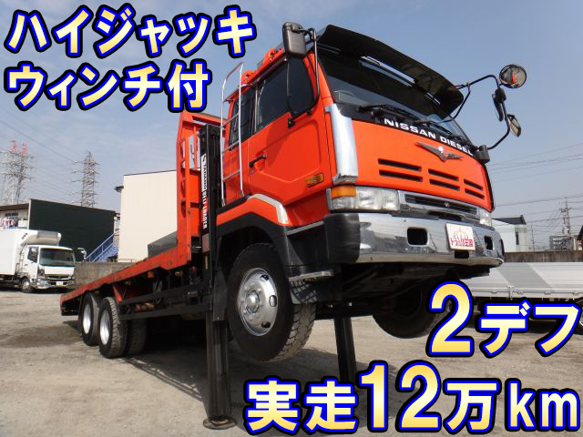 UDトラックスビッグサムセルフローダー大型（10t）U-CW520PN [写真01]