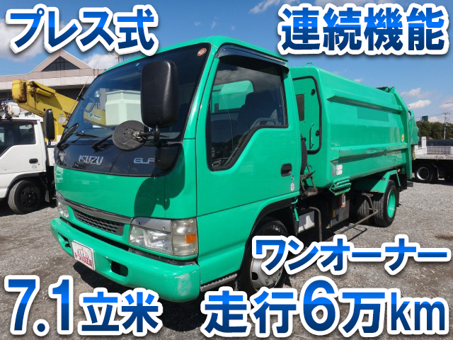 いすゞエルフパッカー車（塵芥車）小型（2t・3t）KR-NPR72LAV [写真01]