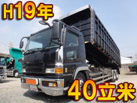 三菱ふそうスーパーグレート深ダンプ（土砂禁ダンプ）大型（10t）[写真01]