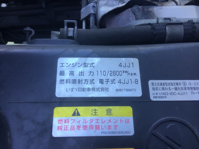 いすゞエルフアルミウイング小型（2t・3t）[写真26]