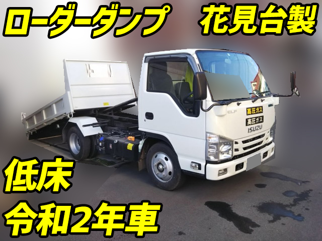 2rg Nkran 中古ローダーダンプ小型 2t 3t エルフ 東京 青森 埼玉納車対応 中古トラックのトラック王国 2rg Nkran 中古ローダーダンプ小型 2t 3t エルフ 東京 青森 埼玉納車対応 中古トラックのトラック王国