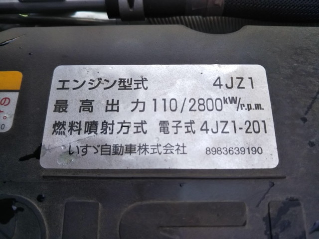 いすゞエルフローダーダンプ小型（2t・3t）[写真22]