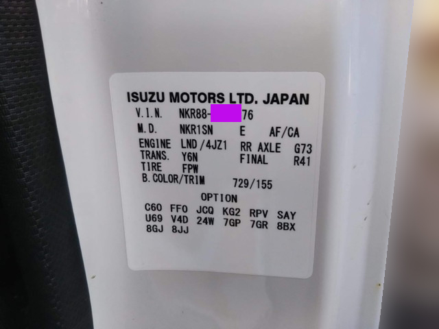 いすゞエルフローダーダンプ小型（2t・3t）[写真33]