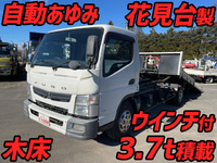 三菱ふそうキャンターセーフティローダー小型（2t・3t）[写真01]